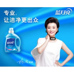 藍月亮洗衣液 酒店賓館浴場專用洗護解決方案的優選伙伴